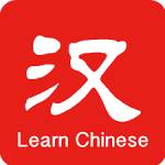 Chinese Language Club Profile Picture